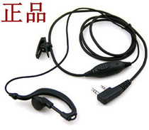 Huizuntong HXT HT-590 530 E5 E5 560810830820 T80 T80 Intercom headphones