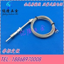 KE type shielded wire pressure spring type thermocouple WRNT-01 02 thermocouple temperature sensor probe thermometry wire