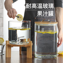 Thickened heat-resistant glass juice tank with faucet self-service beverage bucket fruit tea bucket cold drink pot net red coke bucket
