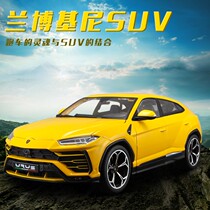  1:20 higher than the United States Lamborghini urus model simulation alloy car model decoration New Year Valentines Day gift