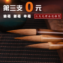 Hanxuantang Wolves brush large medium and small number students in brush regular script running script official script official script Yangmao and Chinese calligraphy Chinese painting introductory adult Ou Kai special brush set beginners