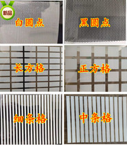 Glass simple modern film Thin strip wide strip polka dot transparent decorative office household matte film New super large