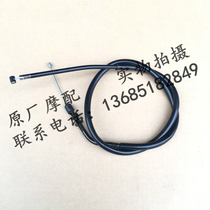 Apulia APR150-5 APR150-5A TERRA150 ADV Clutch Line Clutch Line Cable