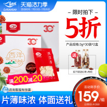 (Premium large)Le Taotao Changbai Mountain Sliced American Ginseng Lozenges American Ginseng tea gift bag