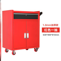  Electrical tool cart cart 4s shop multi-function new auto repair multi-function cabinet Multi-function car with lock tool