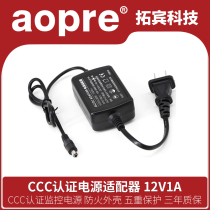 aopre 12V1A power adapter DC12V wireless router Network set-top box ADSL fiber cat surveillance camera charging Tuobin power supply Foot safety 3C certification DC switch