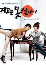 Never admit defeat Yin Xiangxuan Cui Zhiyou DVD