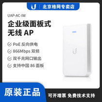 UBNT UniFi UAP-AC-IW UAP-IW-HD home 86 in-wall Gigabit dual-frequency wireless AP