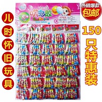90 Rear Childhood Memories Space Bubble Gum Balloon Childhood Children Non-toxic Blow Bubbles 80 After Classic Nostalgia Toys