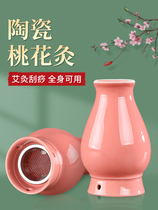 Facial Moxibustion God Instrumental Peach Blossom Moxibustion Ceramic Scraping Integral Cup Face Special Beauty Salon with Moxibustion Tank for Home