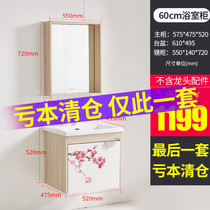 Faensa bathroom cabinet combination modern simple washbasin cabinet wash table clearance special FPGD3622D-B