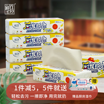 Pure bamboo workshop 90 smoking kitchen paper household oil absorption paper paper fried kitchen food wipe paper