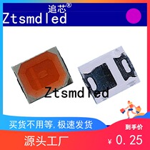 H manufacturer direct sales 2835 powder purple 150MA powder purple light 0 5W gold wire copper bracket 2835 patch LED lamp bead