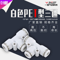 Pneumatic boutique white quick coupling PE-4 PE-6 PE-8 10 12 16mm air pipe variable diameter connector PEG