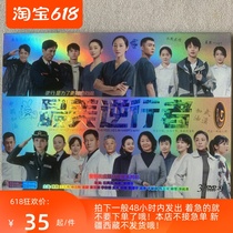 Drunken backstop HD Anti-plague TV series DVD disc Mandarin Chinese characters V-8993