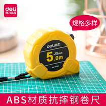Deli steel tape measure 5 meters high-precision steel tape measure 2 meters steel ruler 7 5 meters 10 meters box ruler Woodworking steel tape measure 