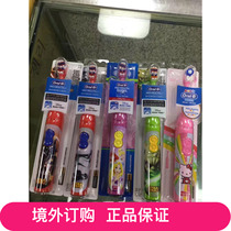 Orleans B Childrens Electric Toothbrush Cartoon oralb Baby Vibrating Toothbrush Battery