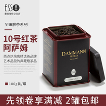 (dammann taamanning tea) Assam black tea No. 10 loose tea canned French imported original Daman black tea