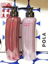 Spot Japan Native POLA Baoli shampoo with water and hair care for black hair No silicone oil Fan Bingbing