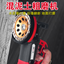 Linen Planing Wall Machine Shovel Wall Machine No Dead Angle Shovel Wall Theorizer Coarse Planter Renovation Putty Machine Shovel Wall Leather Machine Concrete