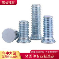 Galvanized press riveting screws M6 * 35 carbon steel pressure plate screw iron environmental-friendly galvanized 6 * 35 press riveting screw