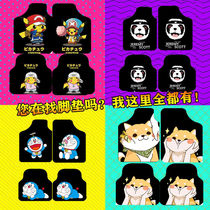 Honda CRVXRV Accord Fit Lingpai Civic Enjoy Domain Universal Velvet Foot Pad Four Seasons Carpet Car Mat