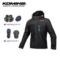 Japan KOMINE Spring Summer Style Casual Mesh Motorcycle Riding Suit Breathable Anti-Fall Night Vision Shiny Silver JK-1141