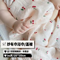 Pure Cotton Soft Gauze Scarf Newborn Bag Towels Baby Bath Towels Multipurpose Air Conditioning Cover Blanket Cart Blanket