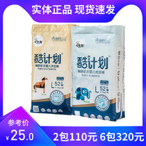 Seven Colours Pig Cool Plan Lala Pants S M L XL XXL Soft Dry paper diaper ultra-thin breathable urine not wet