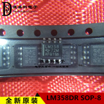 Imported original LM358DR SOP-8 SMD Operational amplifier LM358