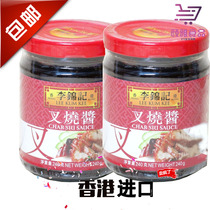 2 cans * 240g Hong Kong version of Lee Kum Ki Ke Sauce sauce sauce noodles with sauce barbecue roast meat cured steak seasoning