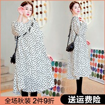 Pregnant women dress long autumn suit shi shang kuan Red pregnancy autumn dress chun qiu kuan 2021 Spring New