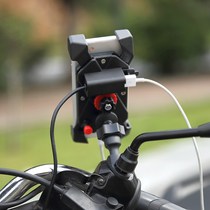 Motorcycle mobile phone navigation bracket mobile phone electric car with mobile phone frame electric bottle car pedal shockproof takeaway rechargeable