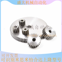 Cylindrical spur gear 1 MODULUS 12 Teeth -160 Teeth Straight Gear Drive Support Customised Processing Racks Pleasant