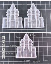 樊的手工小店 滴胶模具 城堡模具硅胶镜面DIY模具