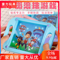 Balance ball Handheld game Maze Walking beads Kindergarten Concentration training Educational toys Gifts for students prizes