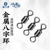 Yuzhiyuan Space bean lead skin eight-character ring float seat Fishing fishing accessories A full set of fishing supplies set