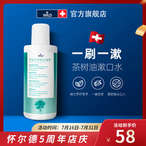 Dr Wild Swiss imported Tea Tree essential oil Mouthwash portable alcohol-free