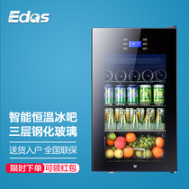 Edos red wine cabinet constant temperature wine cabinet home small living room ice bar tea refrigerator glass transparent freezer double greenhouse