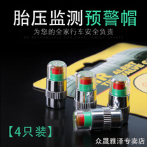 Car Tire Gas Nozzle Cover Valve Nozzle Subcap Tire Pressure Monitoring Cap Air Pressure Detection Warning Warning Air Nozzle Cap