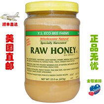 Spot US Y S organic YS Raw Honey has Ji Pure Honey Raw Honey Solid Raw Honey 623g