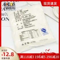 Coconut Broccoli Hainan Natural Coconut Meat Pure Natural Coconut Pink Cake Bread Coconut 500g 