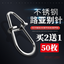 Luja Hyacinth Pin-Reinforced Luja Bipin Gourd Type Powerful Pin Quick Super Pull Buy 2 Send 1