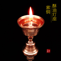 Thickened ghee grain lamp stand copper for Buddha oil lamp holder tall candle holder pure copper polished lace lamp home long light