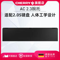 CHERRY CHERRY JA-0210 Matching MX 2 0S Keyboard Palm Rest Hand Rest Wrist Rest ABS Material Ergonomic
