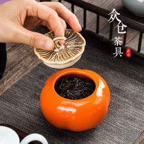 Tea cans ceramic jars empty cans sealed cans Persimmon Ruyi small portable tea storage cans Puer tea packaging boxes