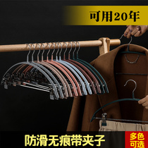 Dipped metal non-slip clothes hanger no trace drying pants rack clip adult traceless belt clip household clothing support adhesive hook