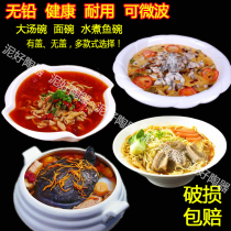 Soup Bowl Big Soup Bowl Restaurant Hotel Tableware Creative Vegetable Bowl Ceramic Large Household Soup Bowl Microwave Applicable