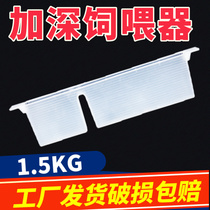 Bee deepening feeder water feeder 1 5kg double King beehive special feed tank sink feeding pollen tool