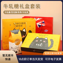 Nougat snowflake cake milk date packaging bag handmade cookies box with hand gift creative set box